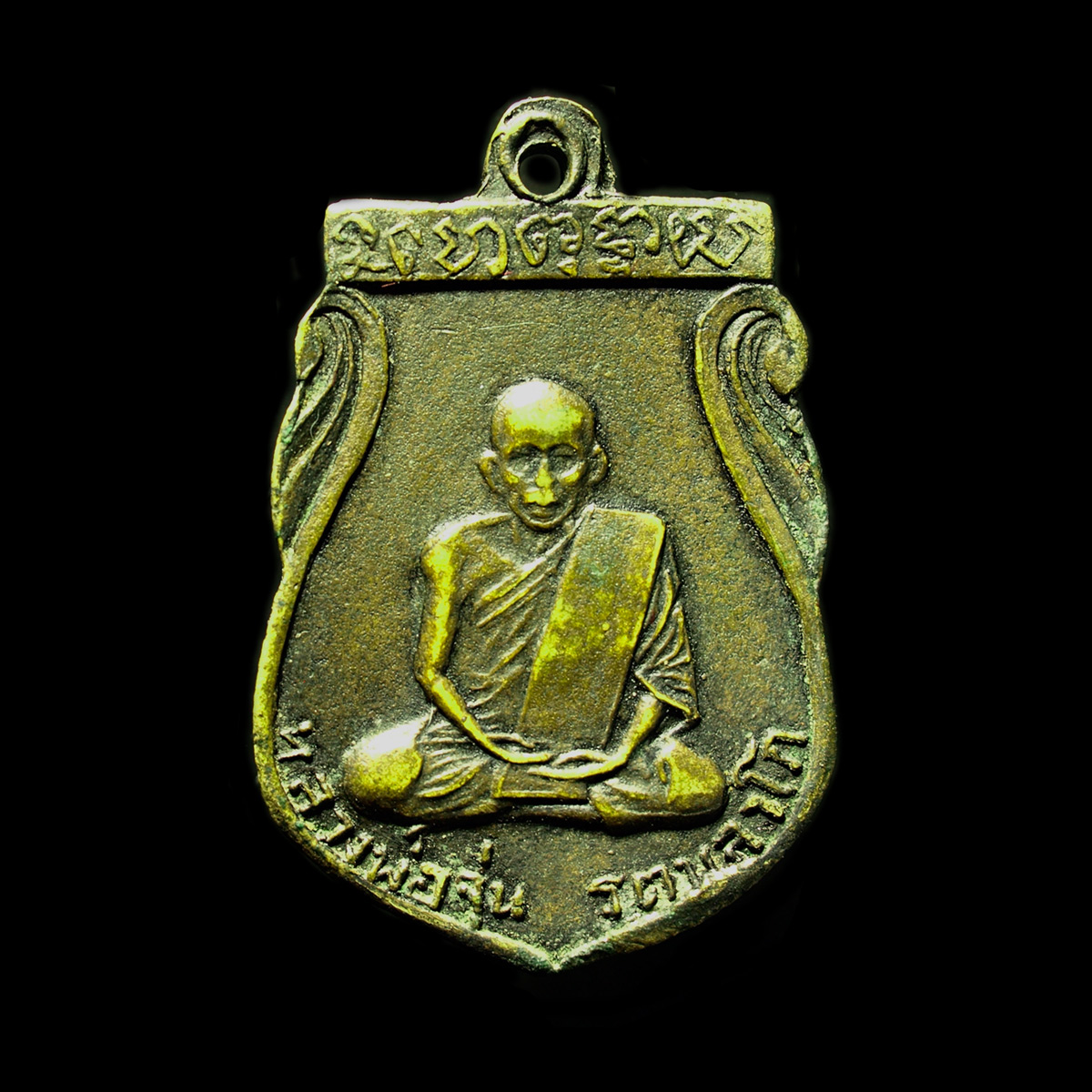 Rien Luang Por Jun, Wat Khok Bamrungrat, mixed gold material, BE 2509