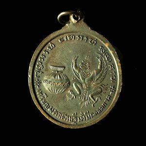 Rien Luang Phor Waen