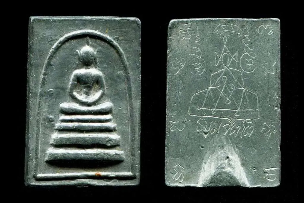 Pra somdej wat praduchimplee